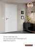 Kolorowy prospekt drzwi mieszkaniowych drewnianych